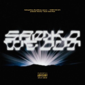 Listen to Samko We Out (Explicit) song with lyrics from HallelujahSerq