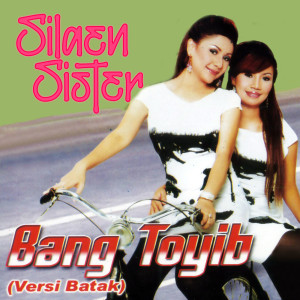收听Silaen Sister的Romeo Juliet歌词歌曲