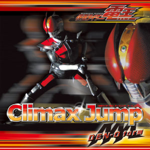 Climax Jump