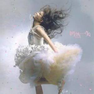 ดาวน์โหลดและฟังเพลง If พร้อมเนื้อเพลงจาก 孙嫣然