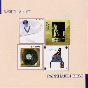 อัลบัม 박학기 베스트 ศิลปิน Park Haki