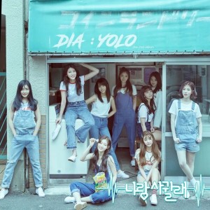 Listen to 나랑 사귈래 (cover: 다이아) (完整版) song with lyrics from 萱萱是只小Panda