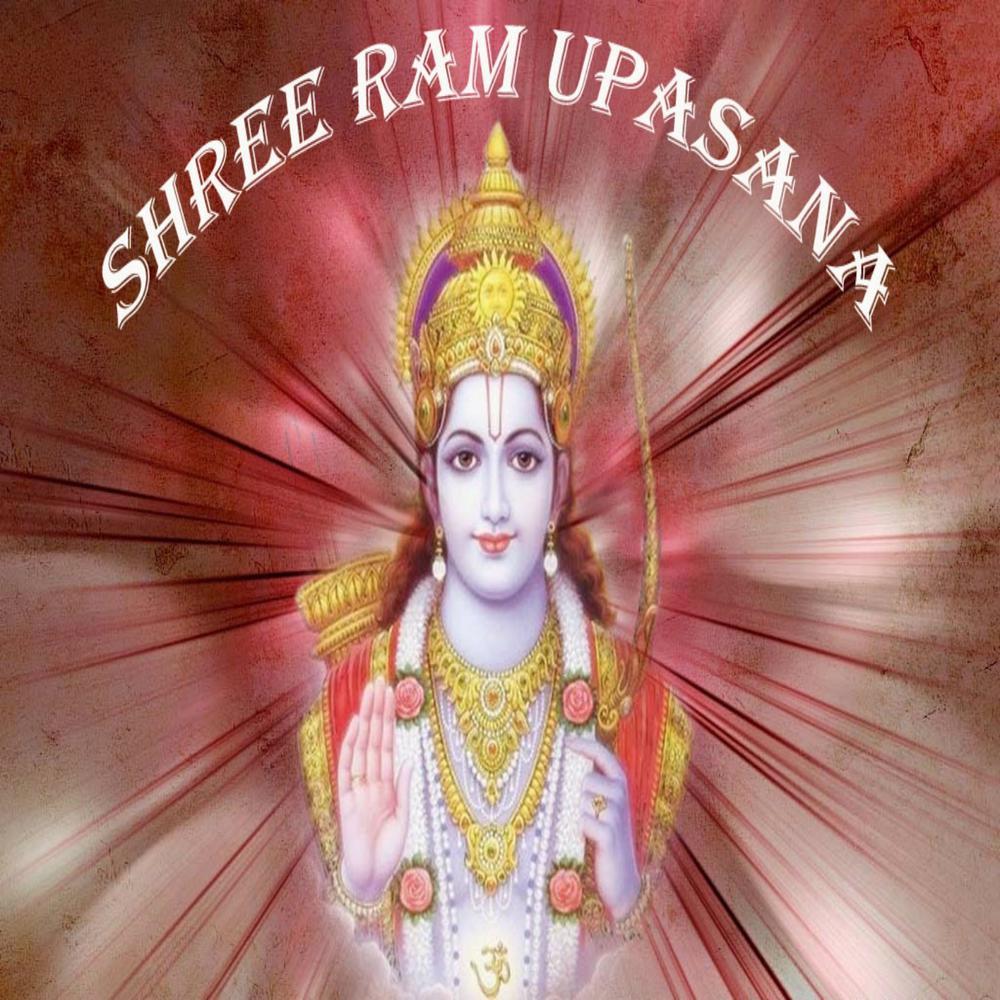 Shree ram jai ram dhun