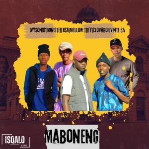 收聽IVYSON101的Maboneng歌詞歌曲