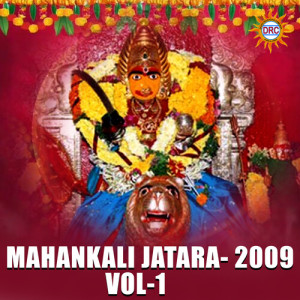 Listen to Jubilee Hills Peddamma Thalliki song with lyrics from Eswar
