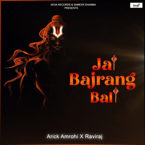 Arick Amrohi的專輯Jai Bajrang Bali