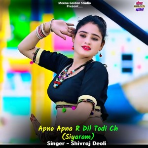 收聽Shivraj Deoli的Apno Apna R Dil Todi Ch (Siyaram)歌詞歌曲