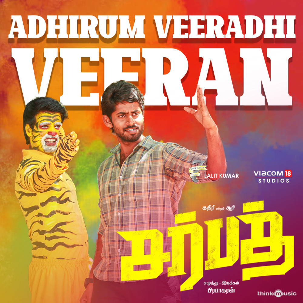 Adhirum Veeradhi Veeran (From "Sarbath")