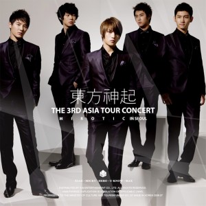 Listen to Spellbound Of TVXQ (Live) song with lyrics from TVXQ! (东方神起)