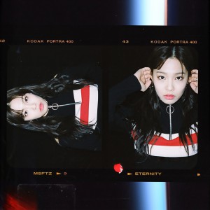 ดาวน์โหลดและฟังเพลง Fantasy พร้อมเนื้อเพลงจาก 신애 (Sinae)