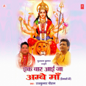 收聽Rajkumar Chauhan的Gaddi Roke Ve Driver歌詞歌曲