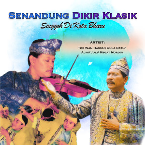 Album Senandung Dikir Klasik from Alwi