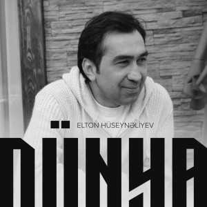 ดาวน์โหลดและฟังเพลง Dünya พร้อมเนื้อเพลงจาก Elton Hüseynəliyev