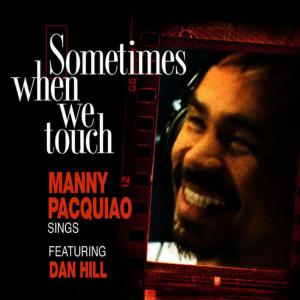 收聽Manny Pacquiao的Sometimes When We Touch (Mischief Remix)歌詞歌曲