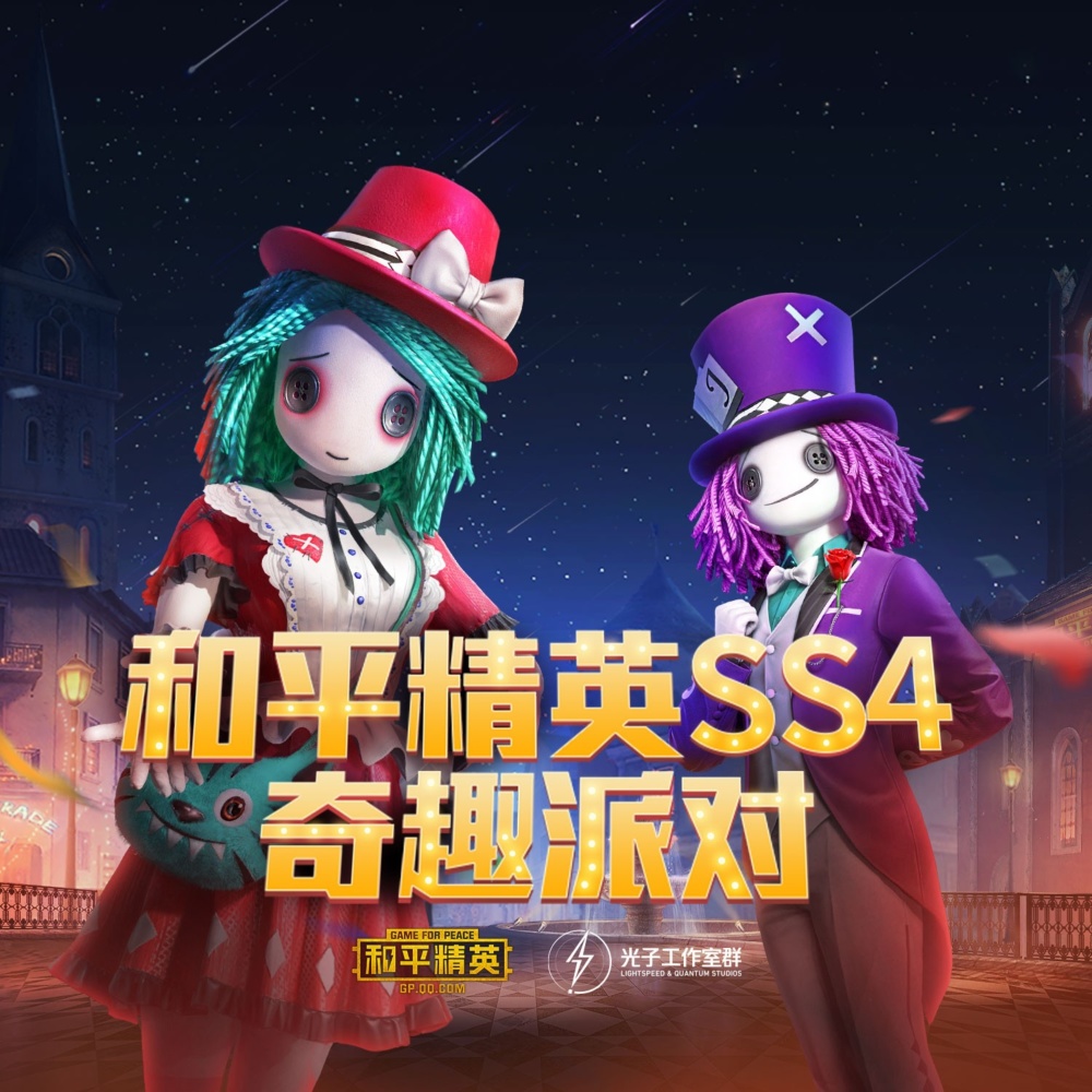 烟火盛宴 (完整版)