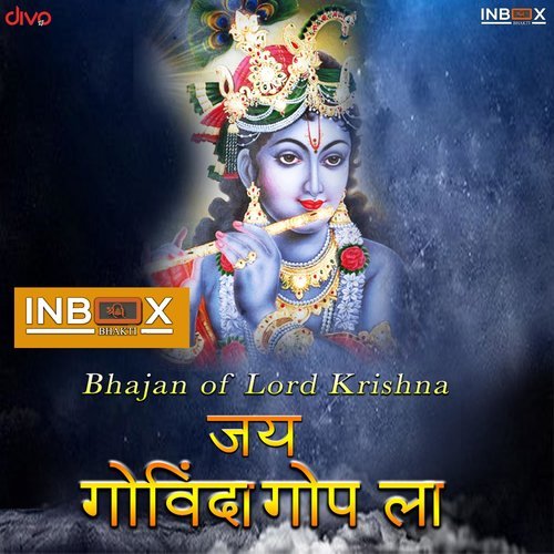 Jai Govinda Gopala