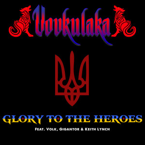 Glory to the Heroes (feat. Volk & Keith Lynch)