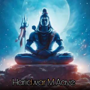 收聽Geet Empire的Haridwar M Aaye歌詞歌曲