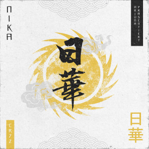 Album Nika (Explicit) oleh Cr7z
