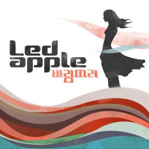 LED Apple的專輯With The wind