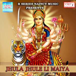 Listen to Jhula Jhule Li Maiya song with lyrics from Brijesh Rasila