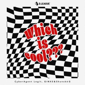 Listen to Which is cool??? song with lyrics from CyberAgent Legit