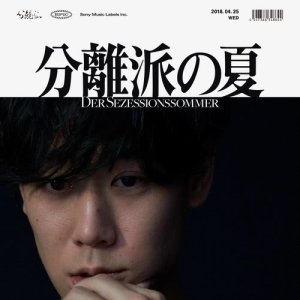 ดาวน์โหลดและฟังเพลง 042616 @London พร้อมเนื้อเพลงจาก OBKR