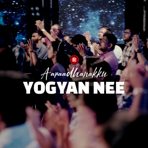 Album Aaraadhanakku Yogyan Nee from Rex Media House ©®