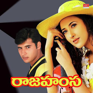 Album Raja Hamsa (Original Motion Picture Soundtrack) from M M Keervani