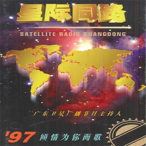 Listen to 在我生命中的每一天 song with lyrics from 王红