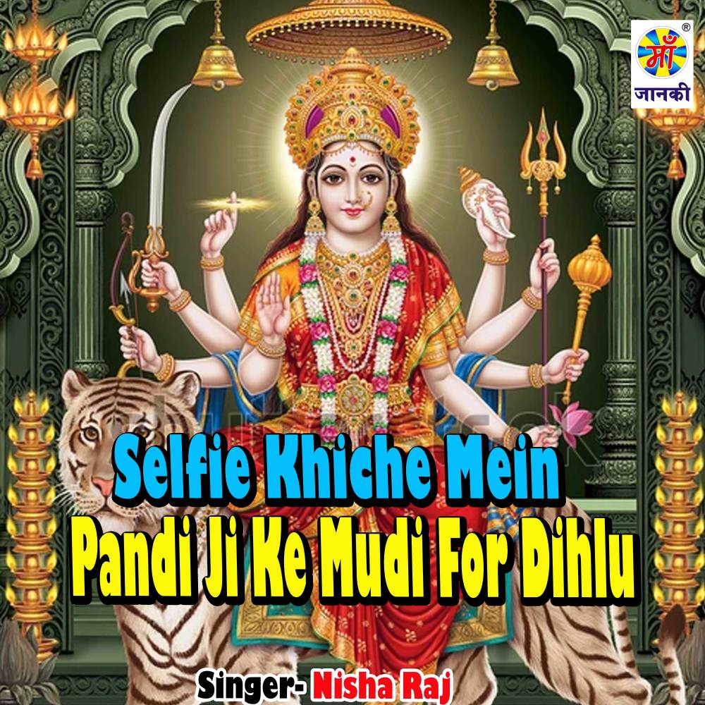 Selfie Khiche Mein Pandi Ji Ke Mudi For Dihlu