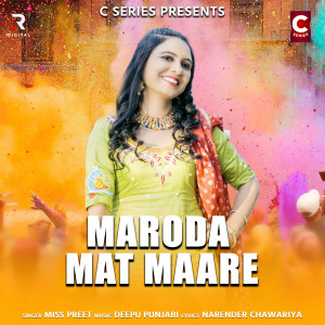 Listen to Maroda Mat Maare song with lyrics from Miss Preet