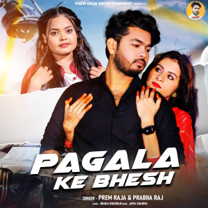 Listen to Pagala Ke Bhesh song with lyrics from Prem Raja