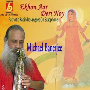 收聽Michael Banerjee的Ekhon Aar Deri Noy歌詞歌曲