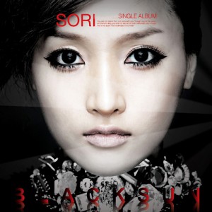 อัลบัม Black Sun ศิลปิน Sori