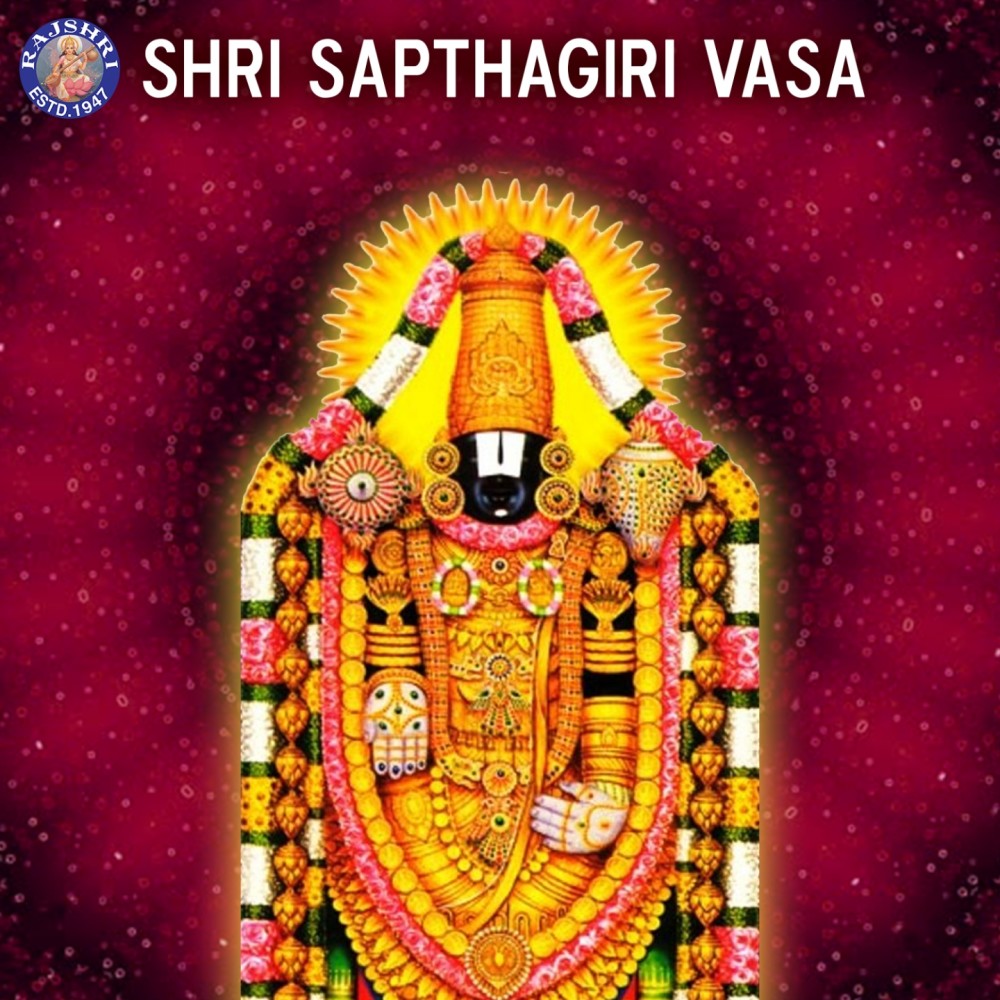 Venkatesh Aarti Marathi