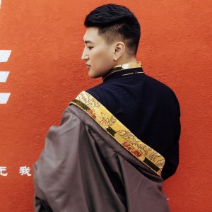 Dengarkan 愚人的固执 lagu dari 德格王子格桑南珠 dengan lirik