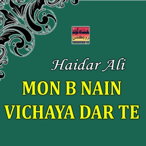 Listen to Mon B Nain Vichaya Dar Te song with lyrics from Haidar Ali