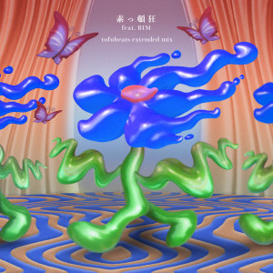 Listen to Suttonkyo (tofubeats extended mix) song with lyrics from yeye