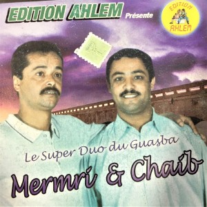 Listen to alah dalmouna song with lyrics from Mermri