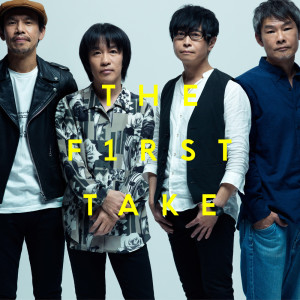 ดาวน์โหลดและฟังเพลง 深夜高速 - From THE FIRST TAKE พร้อมเนื้อเพลงจาก Flower Companyz
