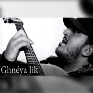 Album Ghnéya lik from Bendirman