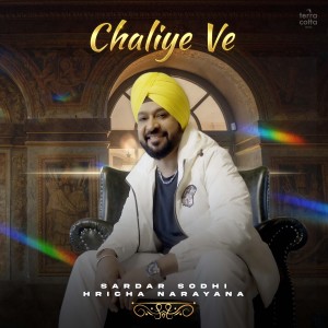 收聽Sardar Sodhi的Chaliye Ve歌詞歌曲