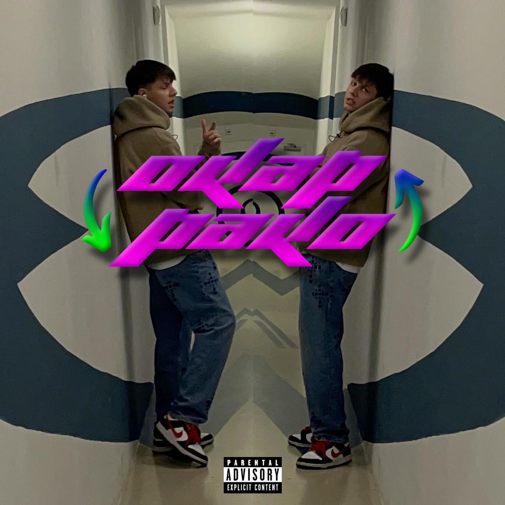 OKAP (Explicit)
