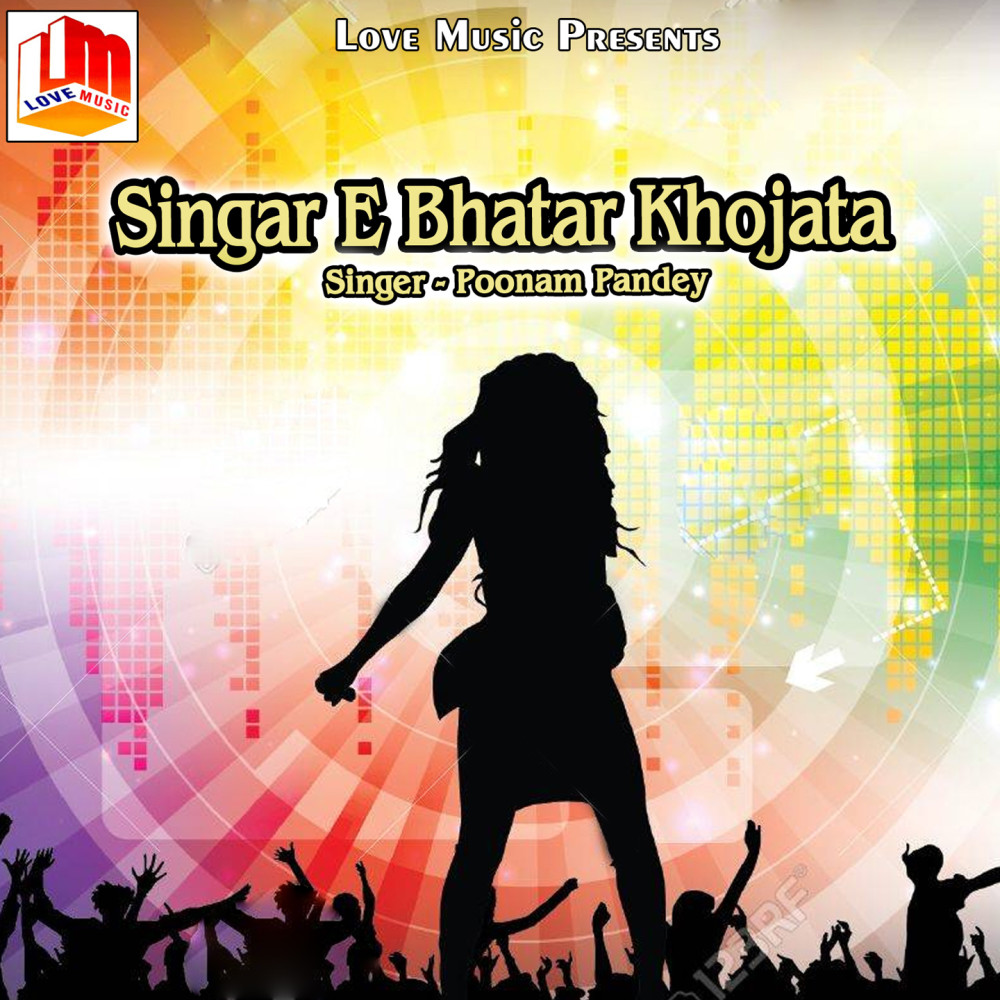 Singar E Bhatar Khojata