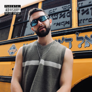 Joey Aronskind的專輯Od (Explicit)