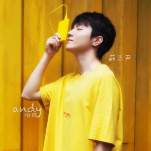收听苏志尹的痕迹歌词歌曲