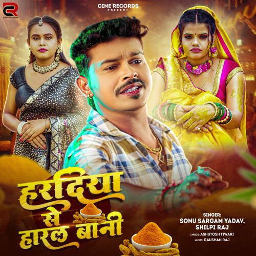 Haradiya Se Haral Bani