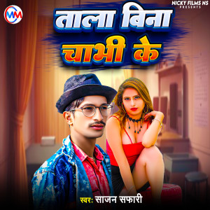 Listen to Tala Bina Chabhi Ke song with lyrics from Sajan Safari