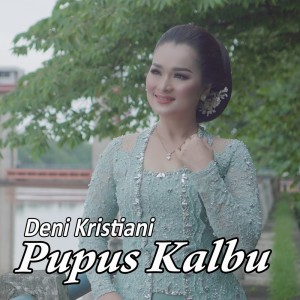 收听DENI KRISTIANI的Pupus Kalbu歌词歌曲